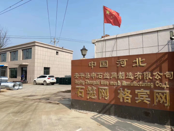中石鉛絲石籠廠家.jpg