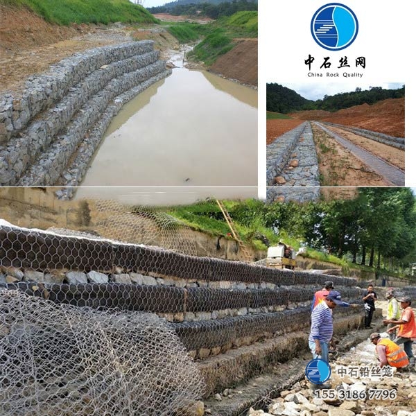 鉛絲籠擋墻 鉛絲籠擋墻